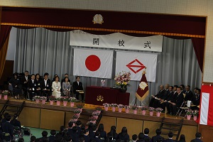 開校式