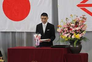 開校式