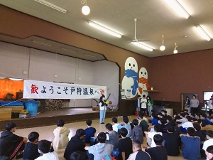 自然教室