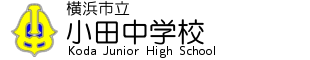ホーム