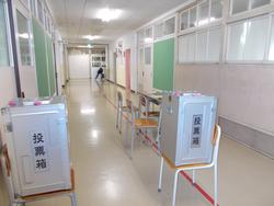 選挙