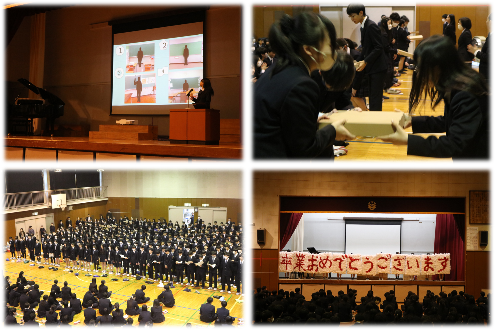 三送会