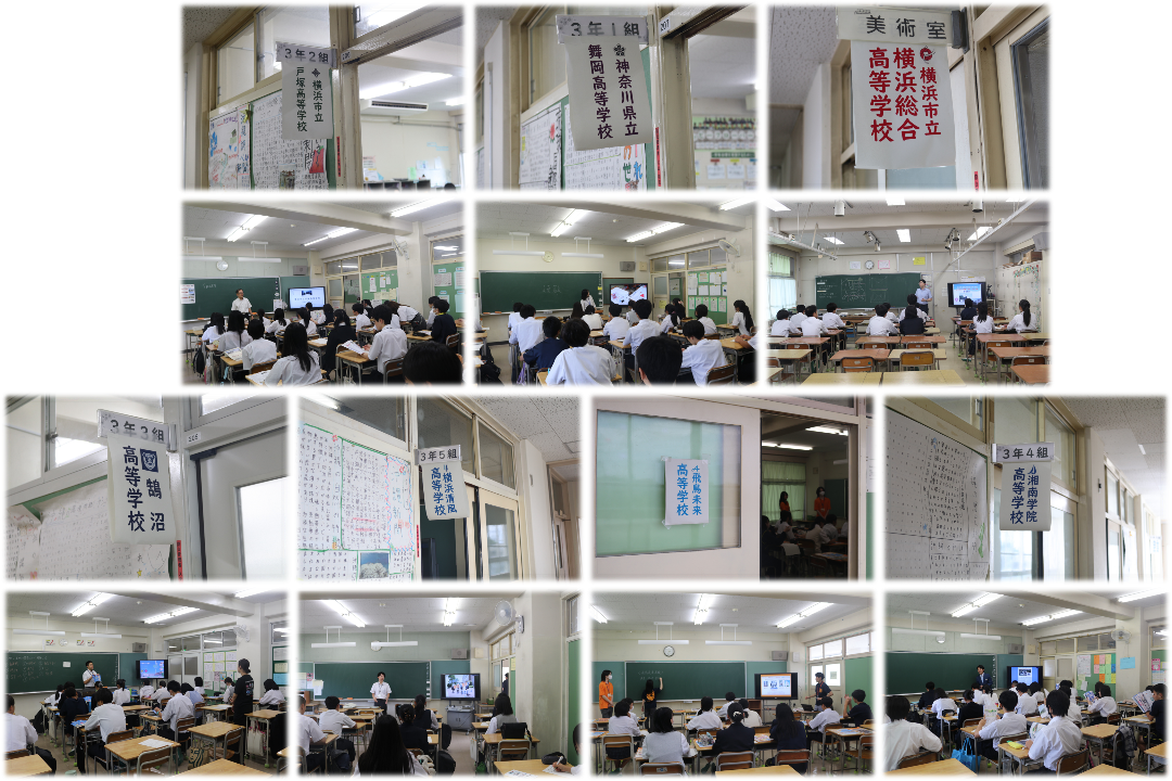高校特色説明会
