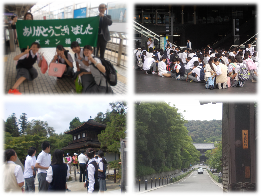 修学旅行３日目の様子