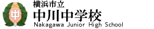 ホーム