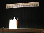 冬休み中・・・神奈川県中学校総合文化祭に細見さんが英語スピーチ