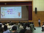 保護者説明会１