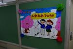 入学式16