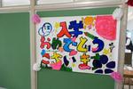 入学式18