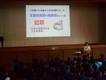 SNS教室２