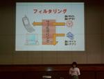 SNS教室７