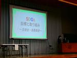 生徒総会６