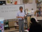 学家地総会１