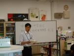 学家地総会３