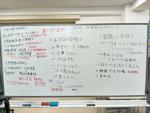 子ども会議３