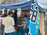 ワイワイ２２