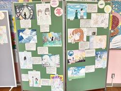 イメージ画コンクール１