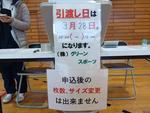 販売９
