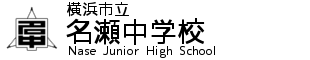 ホーム