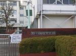 ホーム 新羽中学校