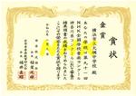 この画像は表示されません