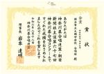 この画像は表示されません