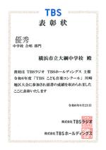 この画像は表示されません