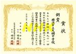 この画像は表示されません