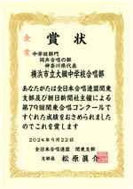 この画像は表示されません