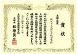 この画像は表示されません