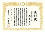 この画像は表示されません。
