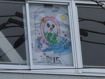 数字から絵を描こう びっくりバナナ Rくん通信講習編 アトリエぽーぽー
