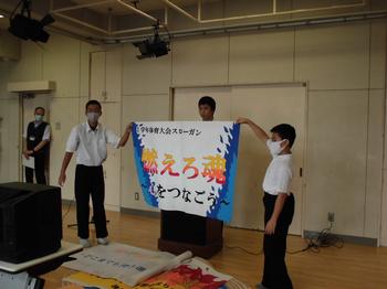 9 7 体育大会スローガン発表 境木中学校