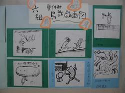 美術で水墨画にチャレンジ 境木中学校
