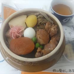 本日のお昼ご飯、横川名物の峠の釜めしです