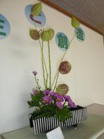生け花