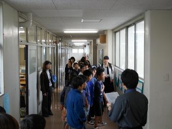 中学参観
