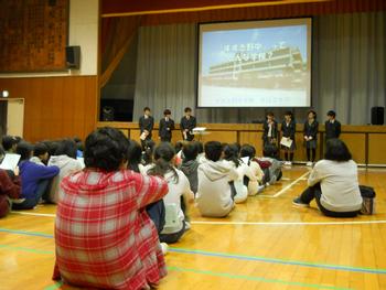 学校紹介