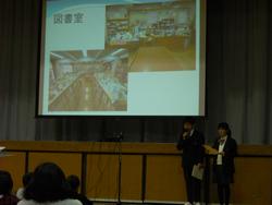 学校紹介