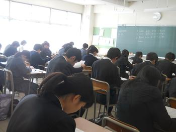 学年末テスト