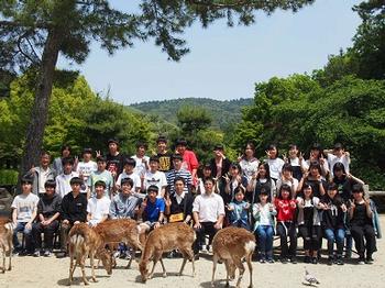 修学旅行