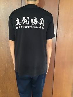 練習用Ｔシャツ黒２