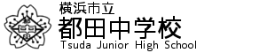 ホーム