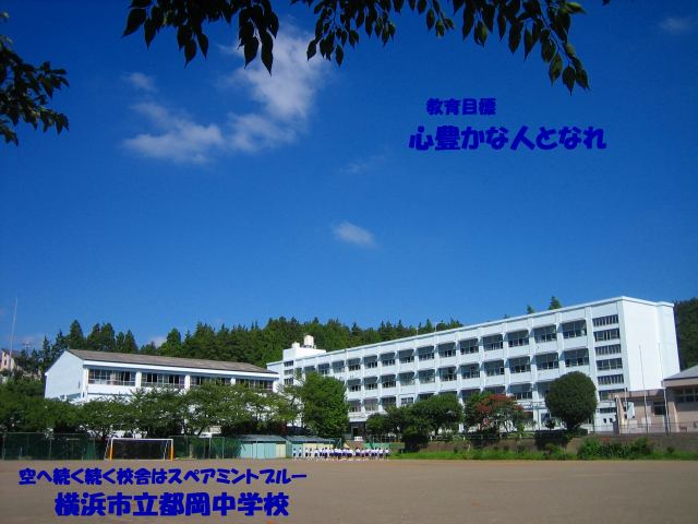 学校外観