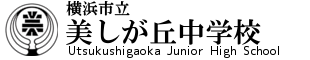 ホーム