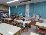 会議