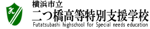 ホーム