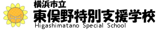 ホーム