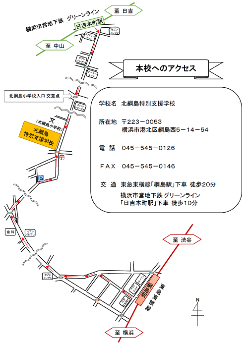 本校までの地図