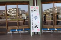 立て看板の写真